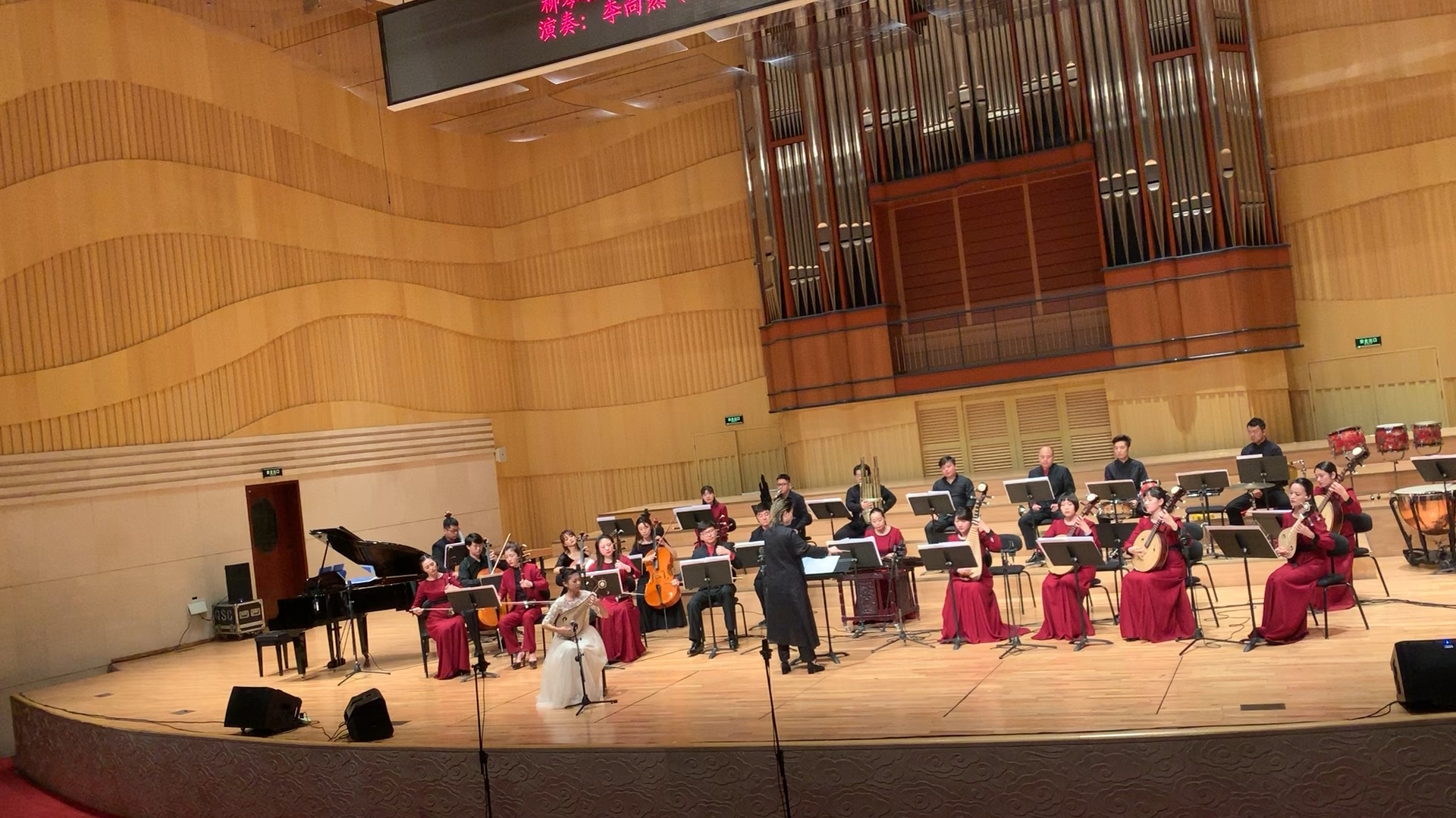 「2019年与河南民族乐团合作完成的柳琴协奏曲《雨后庭院》」无意中翻