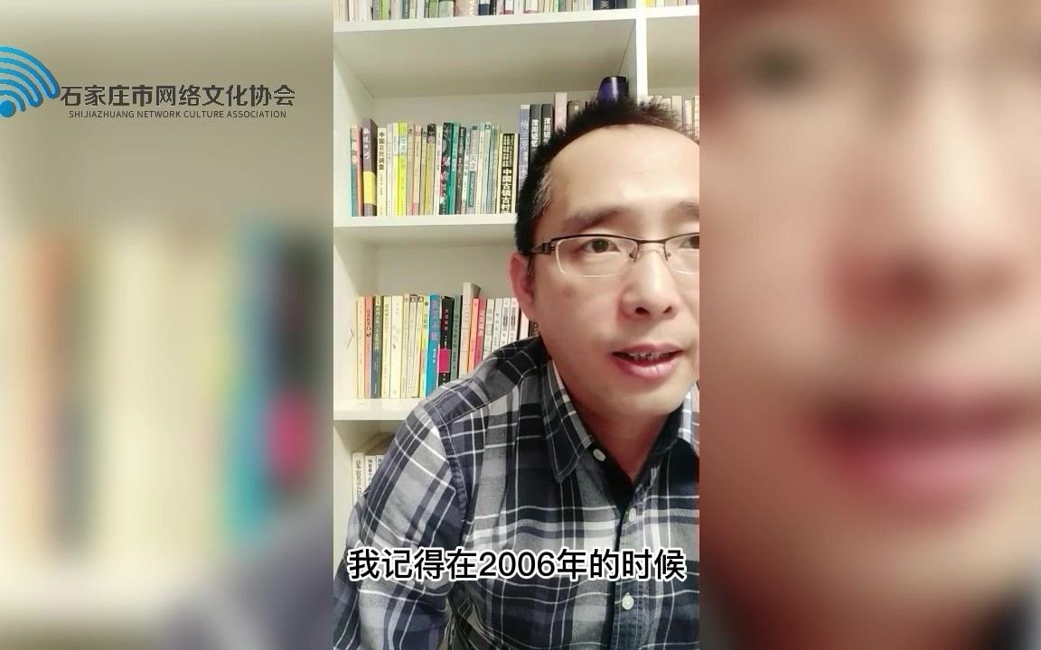 新媒体助力企业发展系列讲座:什么是私域流量?哔哩哔哩bilibili