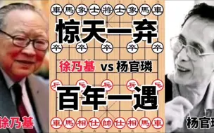 Download Video: 载入史册的一盘棋，他的惊天一弃百年一遇，精彩至极，无人能敌。