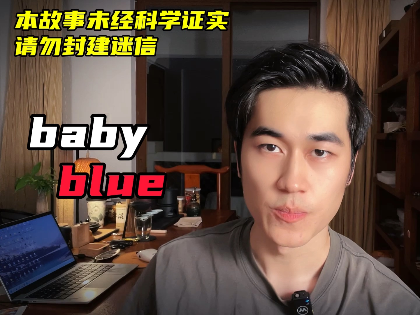 【通灵游戏】比笔仙还要作死的游戏竟然是这个