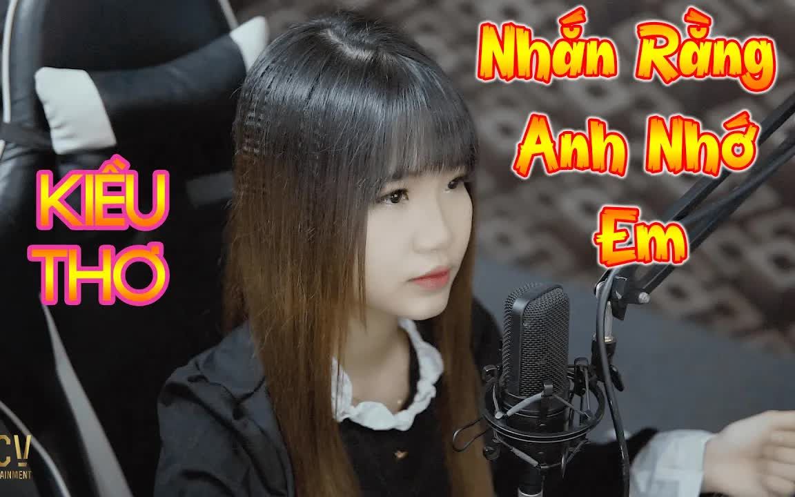 [图]【越南歌曲】Nhắn Rằng Anh Nhớ Em - Đình Dũng x Lê Cương Kiều Thơ Cover