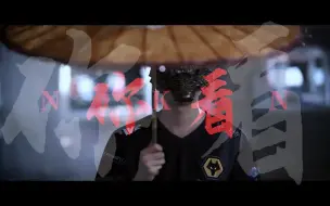 Download Video: 【狼队｜爱丽Alex】“看没看过电竞大男主啊”