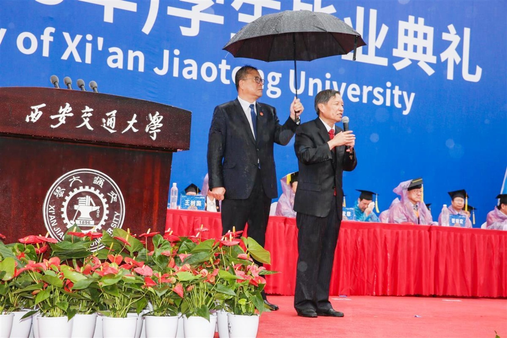 风雨同舟砥砺前行,西安交大校长雨中致辞,党委书记为其撑伞哔哩哔哩bilibili