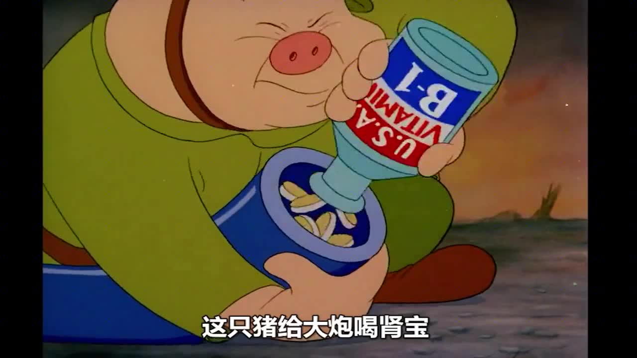 大炮动画表情包图片