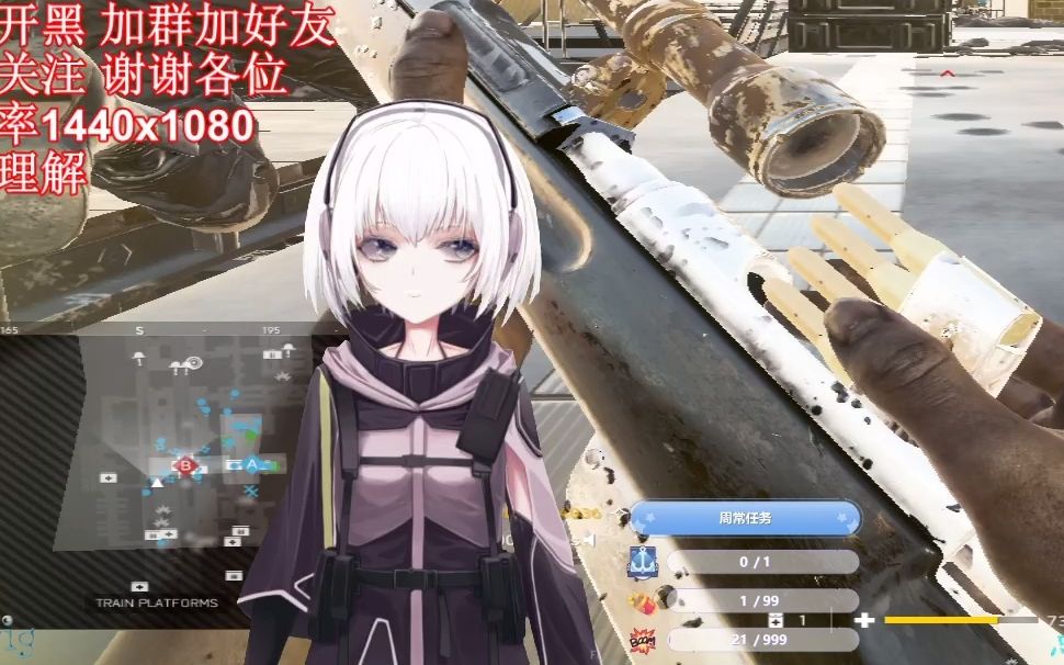 活动作品战地5地铁进攻狙全场录像化身二次元主播的第一把