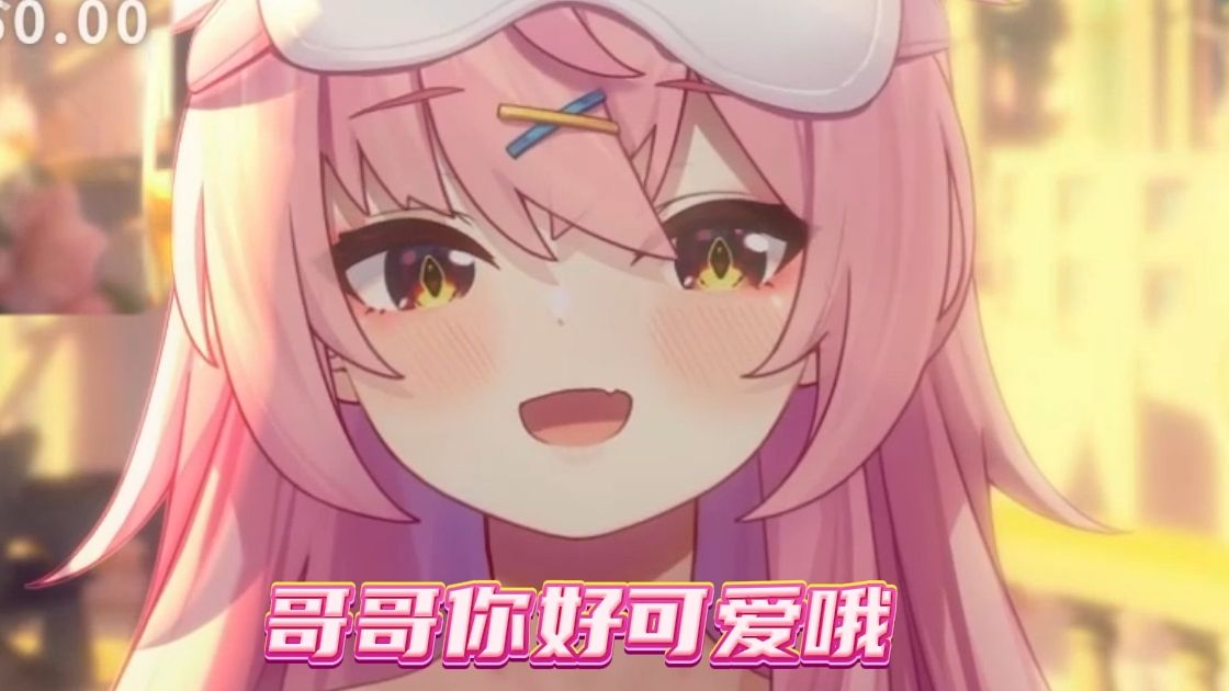超级敬业的念SC主播一枚啊-一点荧惑-一点荧惑-哔哩哔哩视频