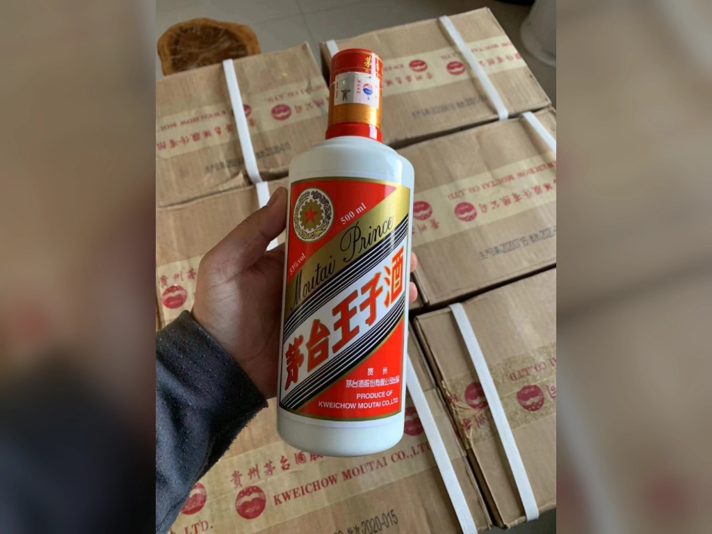 专卖店购买收藏的茅台小王子
