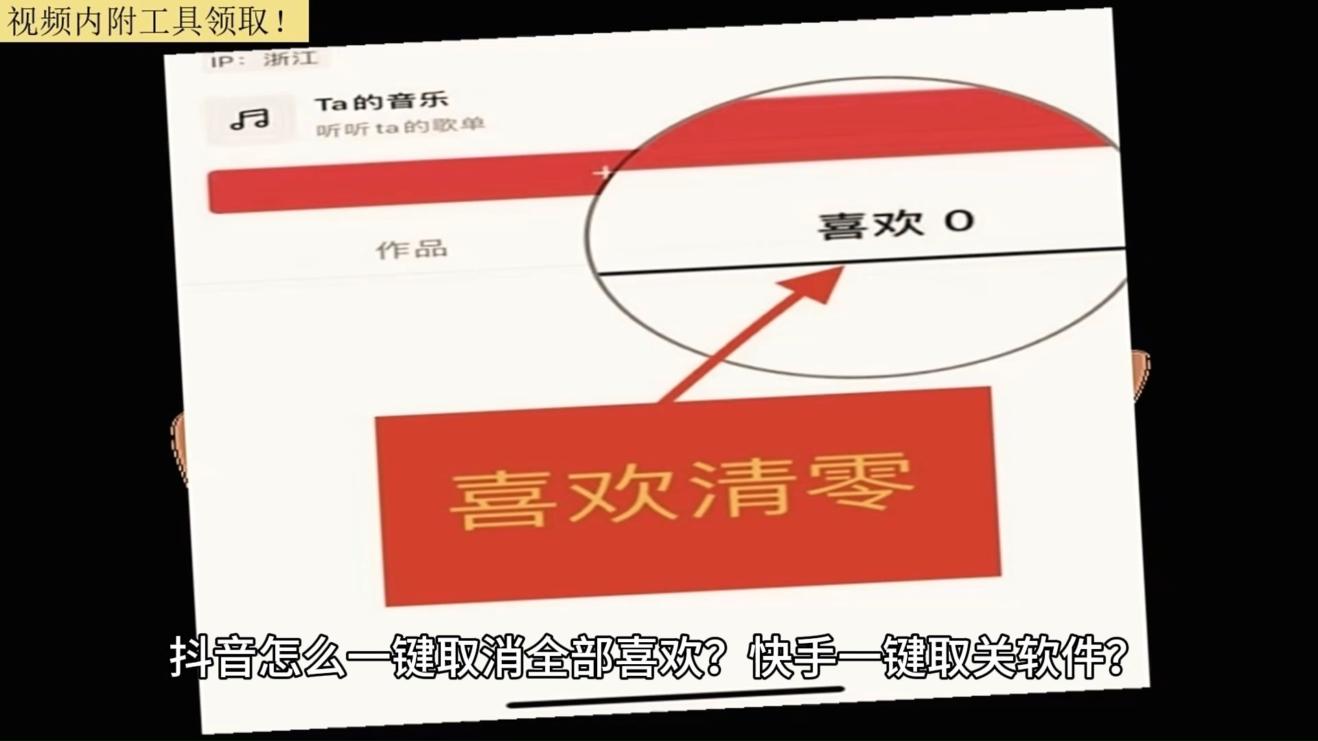 抖音取消关注显示什么_抖音取消关注显示什么状态