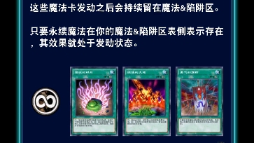 王牌圣杯(强欲之壶)_游戏王
