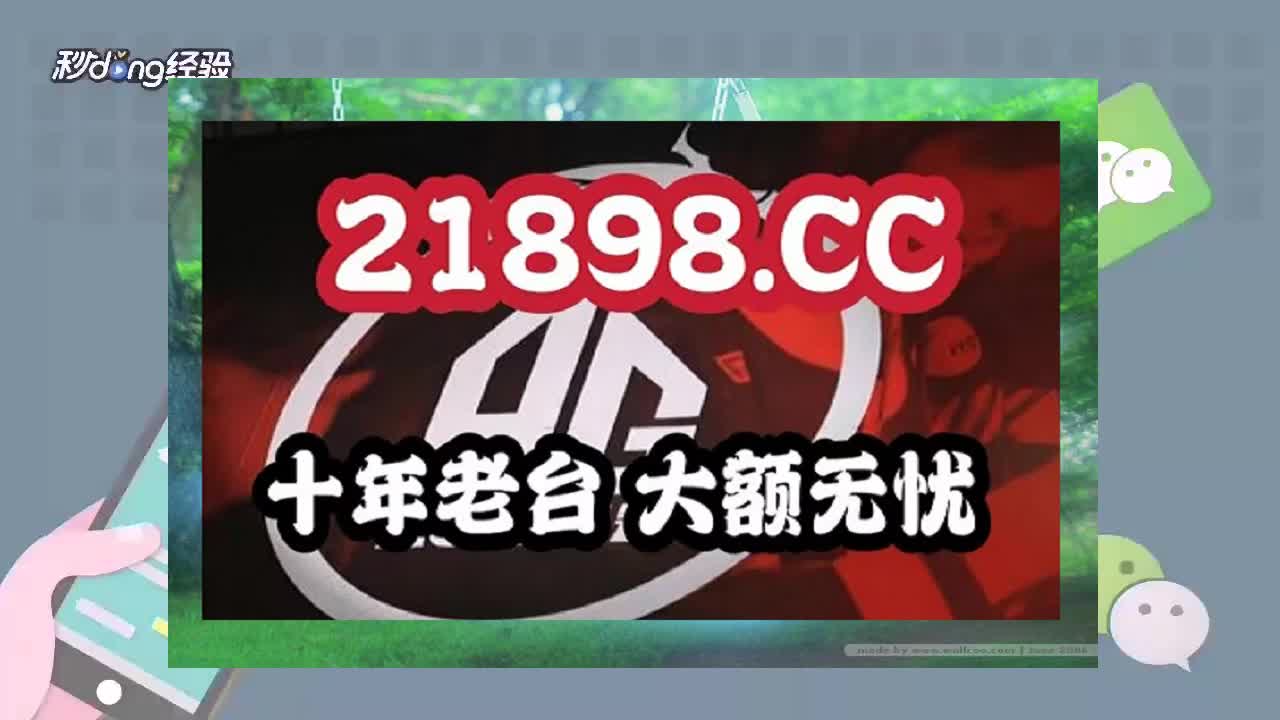 2秒介绍网上水果机下注
