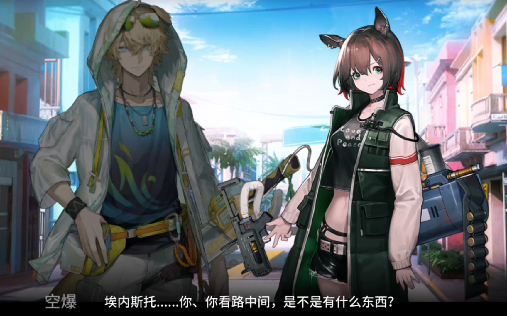 《明日方舟》不对称庭园的设计者决定在此将种种不对称贯彻到底