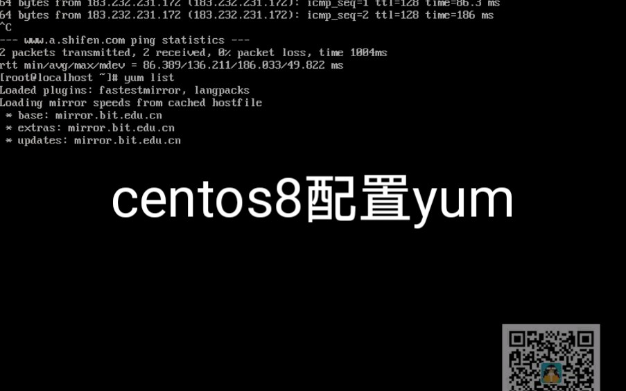 centos8与centos7配置yum本地源哔哩哔哩bilibili