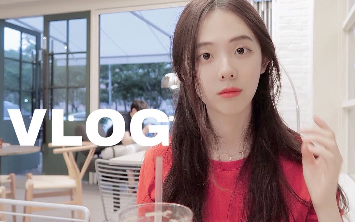 【VLOG】gaeeun♡介恩的8月日常ⷔMI生日礼物开箱ⷥŒ…饭ⷦˆ𔦣碧欧泉身体喷雾ⷩ˜🧎›尼口红哔哩哔哩bilibili