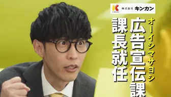 オトモダチフィルム 大石昌良 オーイシマサヨシ 哔哩哔哩 Bilibili