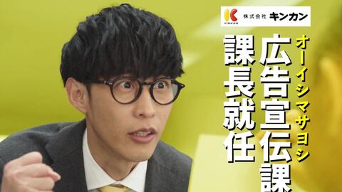 自传字幕 キンカンのうた 大石昌良 オーイシマサヨシ 哔哩哔哩 Bilibili 自传字幕 キンカンのうた 大石昌良 オーイシマサヨシ 哔哩哔哩 Bilibili