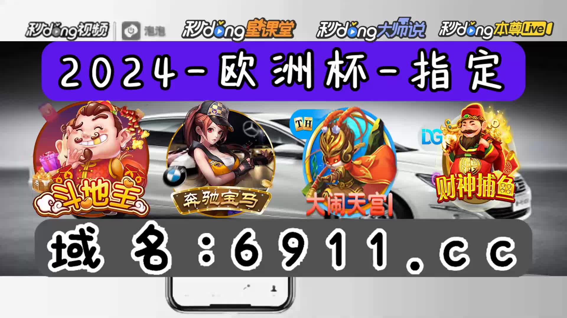 一分鐘讲解钓王荣耀奇奇乐捕鱼app