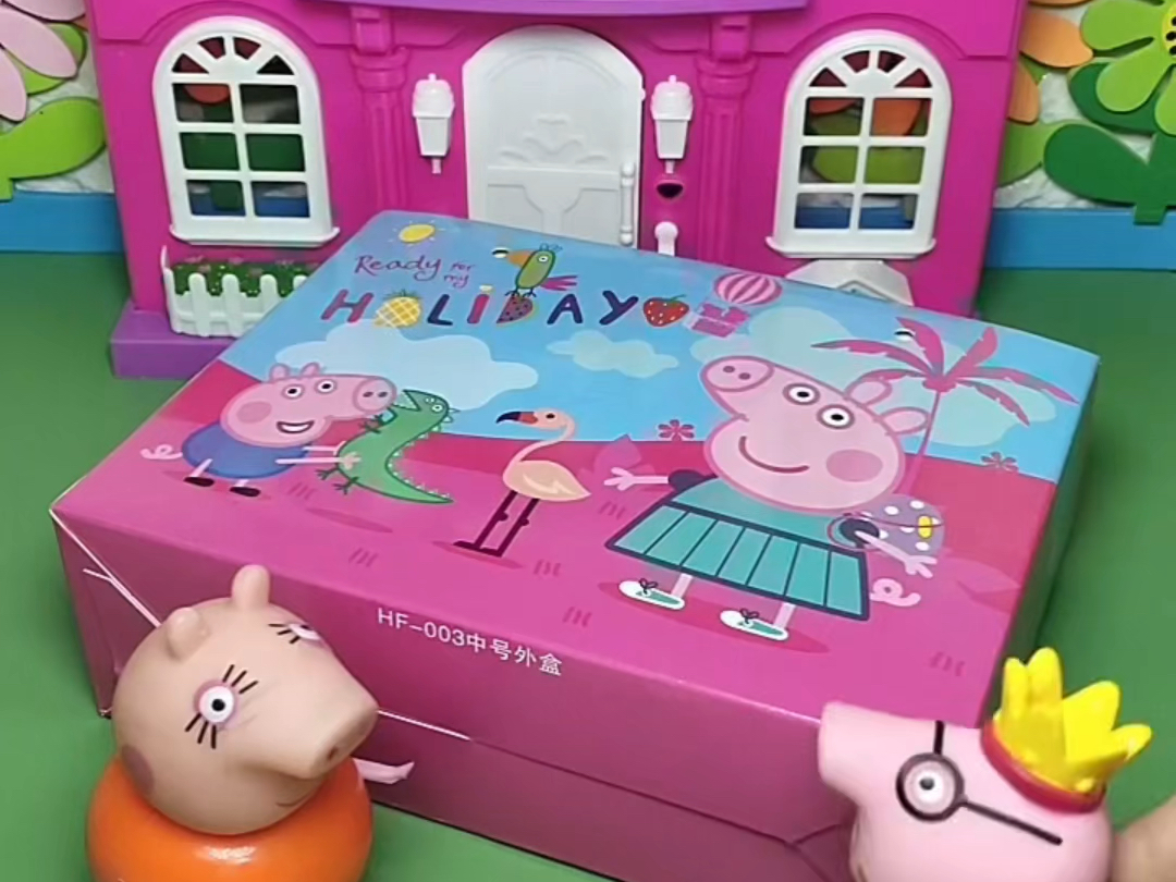 小猪佩奇玩具大集合!粉红小屋里的欢乐时光~| Peppa Pig Toys Review哔哩哔哩bilibili