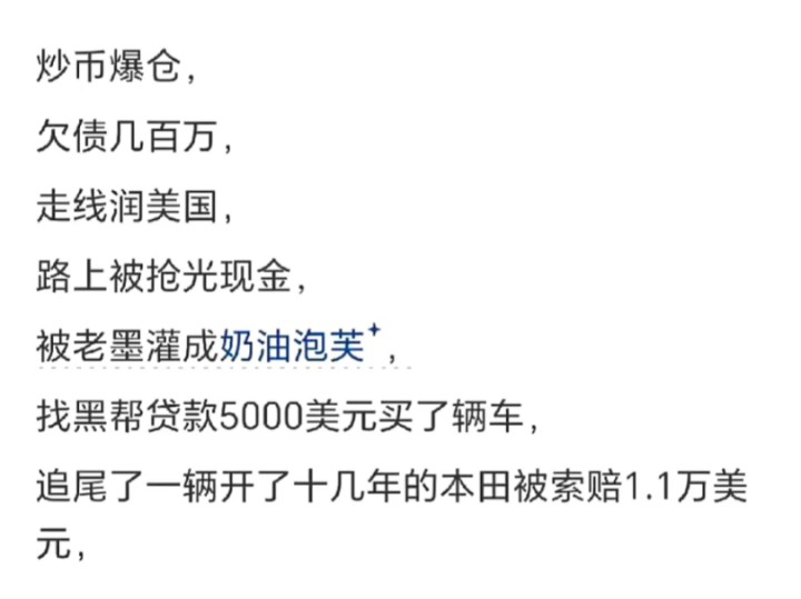 一个王 伟 恒对 国人的教育意义胜过一百家官媒哔哩哔哩bilibili