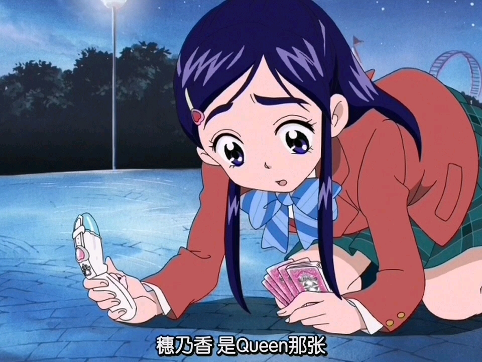 初代光之美少女01-7