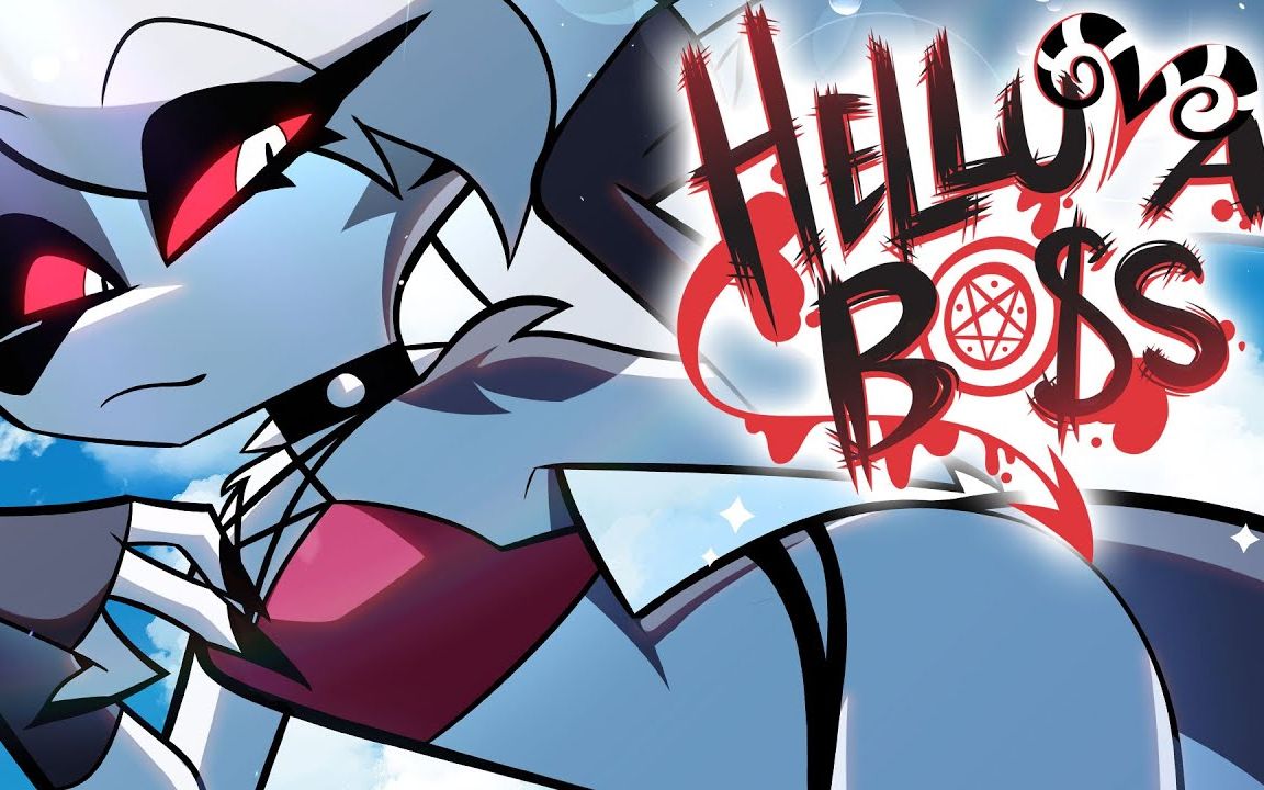 极恶老大 & 热辣哈兹宾酒店夏日!(限量版商品推送!