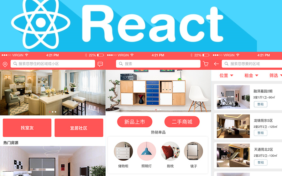 React项目实战、移动端项目实战哔哩哔哩bilibili