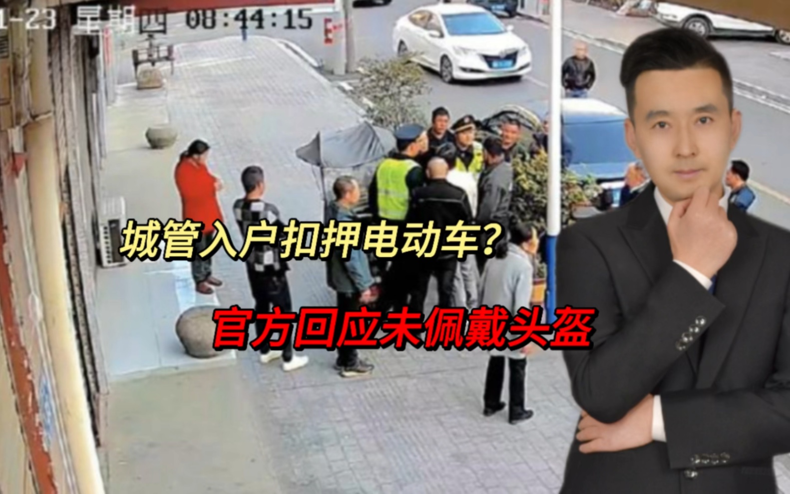 浏阳城管入户扣押电动车?官方回应:当事人未佩戴头盔!哔哩哔哩bilibili