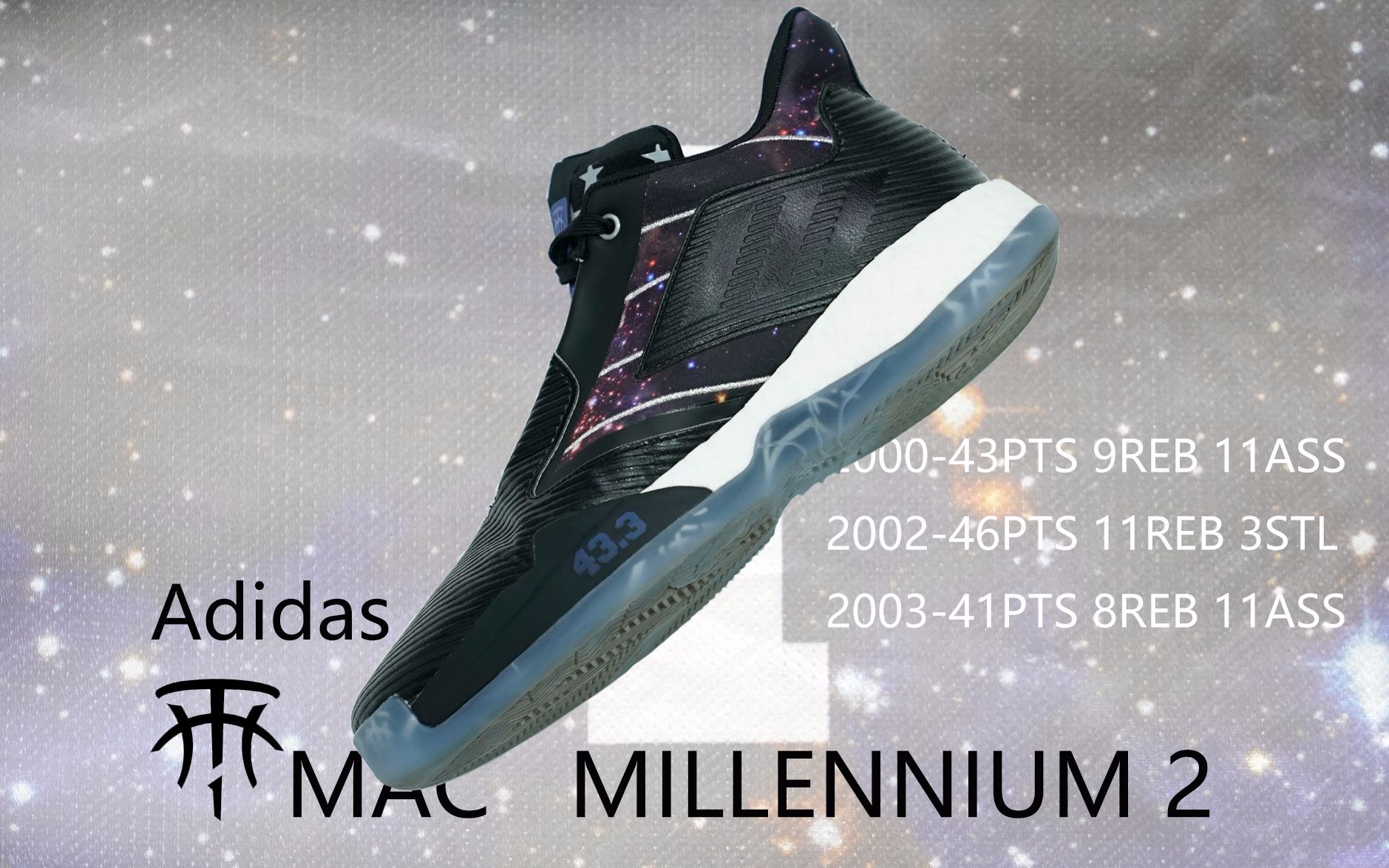 ep554tmacmillennium2翻新的麦迪实战不咋滴