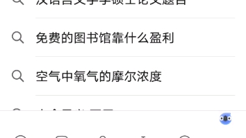 QQ看点在QQ的APP里被小世界取代了,7或是无法评论,那么如何正常使用QQ看点呢,本录屏演示给大家哔哩哔哩bilibili