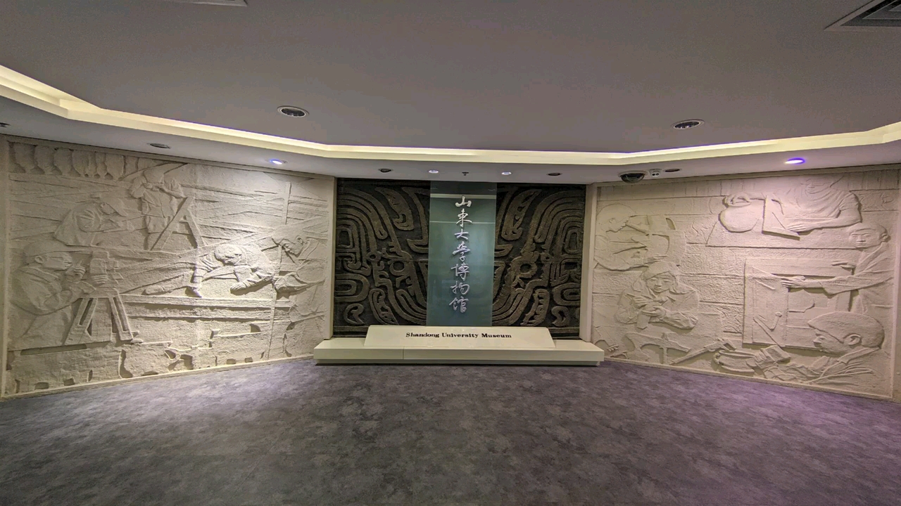 肖尧游山东大学博物馆