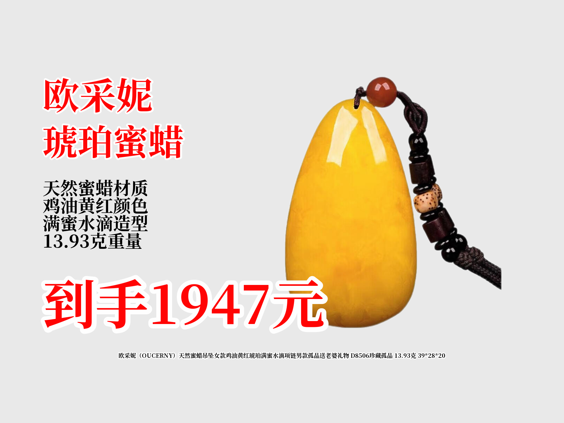 女人带琥珀有什么好处(女人带琥珀有什么好处和功效) 第1张