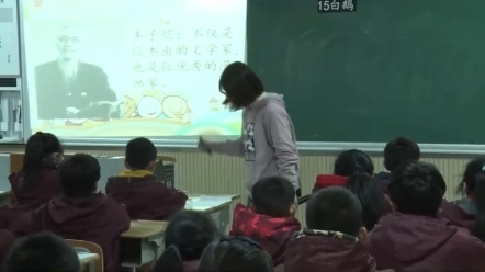 小学语文四年级《白鹅》新课标优质课公开课|||小学语文四年级下册《白鹅》新课标优质课公开课比赛课,统编版小学语文16册都有,配套的课件和教学设...