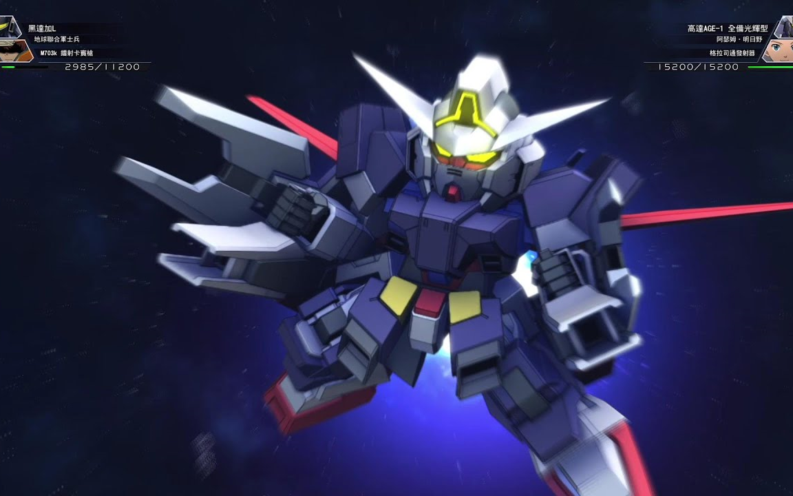 sd高达g世纪 火线纵横 高达age-1 全备光辉型 全武装