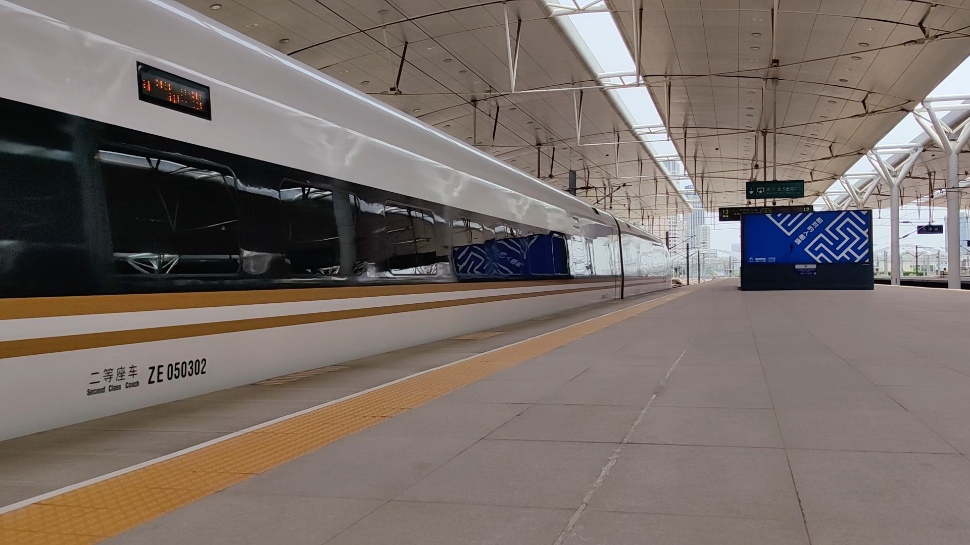 (试验车)c2582次(滨海-北京南)进天津站,本务cr400bf-0503