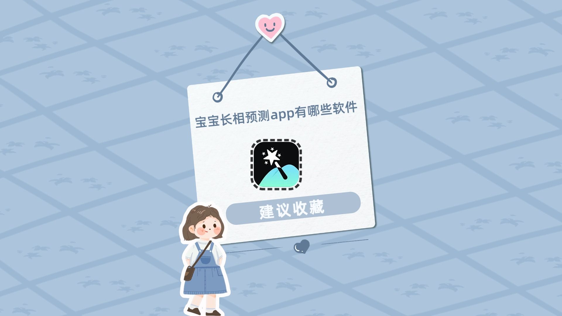 宝宝长相预测app有哪些软件?看完可以解决你的疑惑哔哩哔哩bilibili