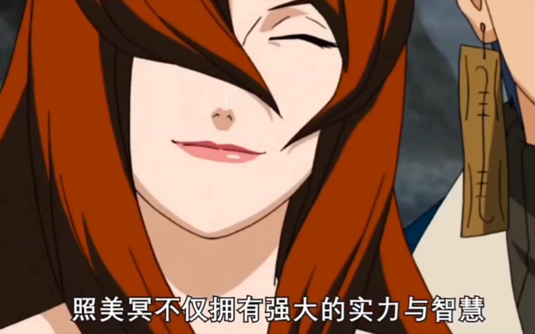 火影忍者:照美冥的体质有多特殊,拥有两种血继限界