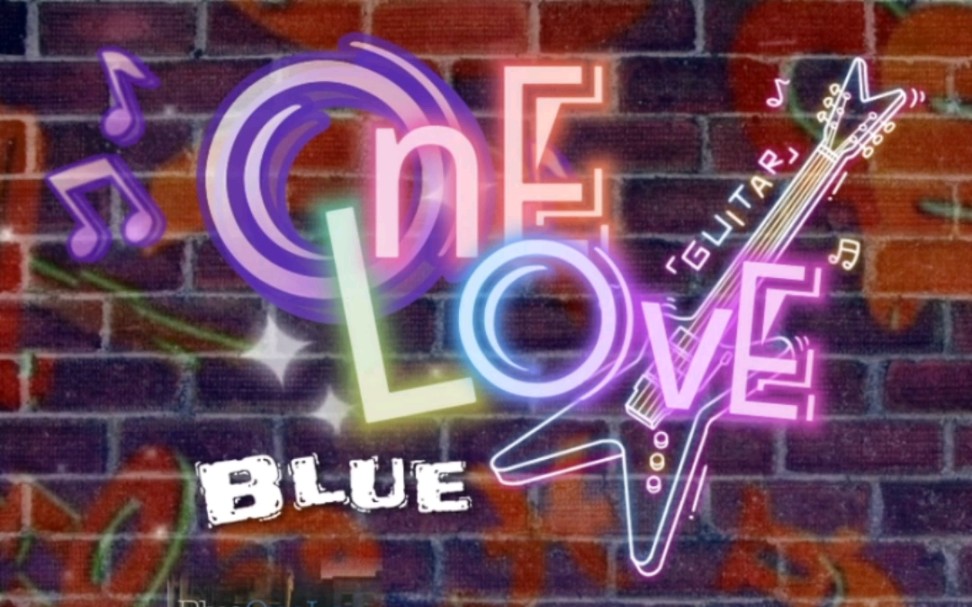 《One Love》完整版 演唱:blue哔哩哔哩bilibili