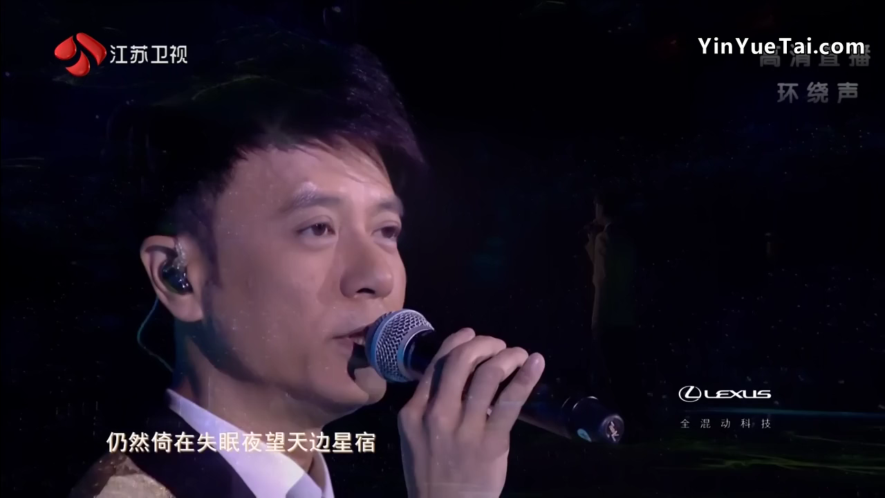 月半小夜曲 - 江苏卫视跨年演唱会 现场版 李克勤