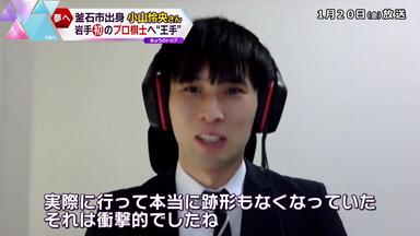 鴻上尚史 ドラゴンクエスト3 HP回復シール オールナイトニッポン