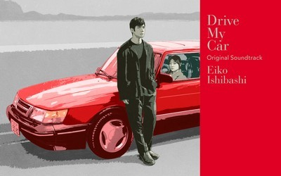 电影原声】【驾驶我的车】【OST】Drive My Car Soundtrack (by Eiko