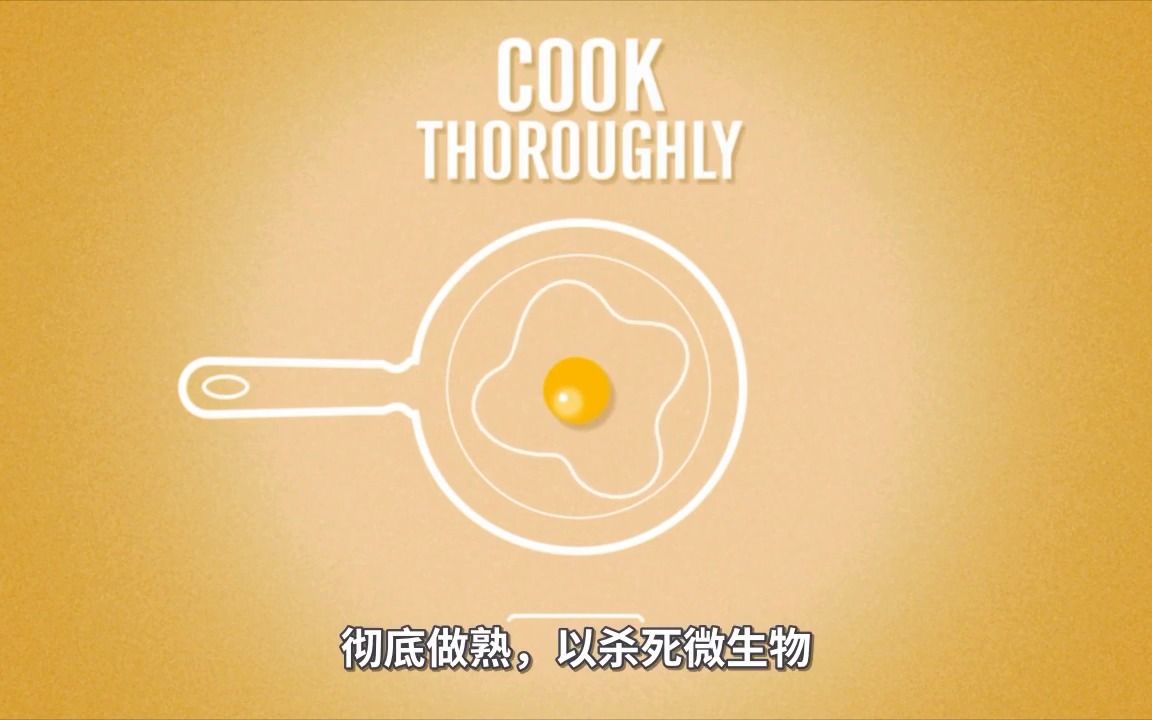 [图]食品安全，在我们的食物里生活着很多肉眼看不到、但却非常有活力的微生物。有的微生物不会使食物变味、也不会改变其外观，却可以导致严重的疾病，如胃痛、呕吐、腹泻、发烧