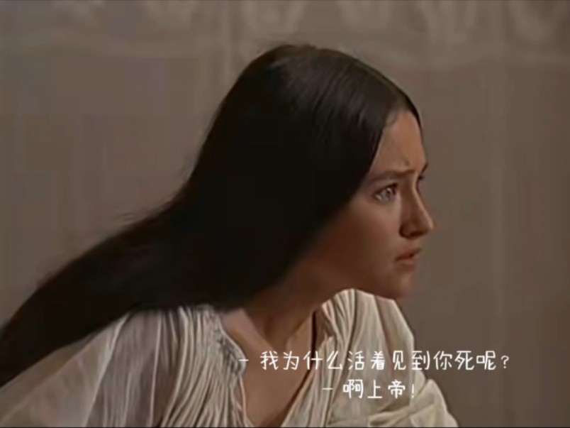 【奥丽维娅·赫西】《罗密欧与朱丽叶》朱丽叶cut8