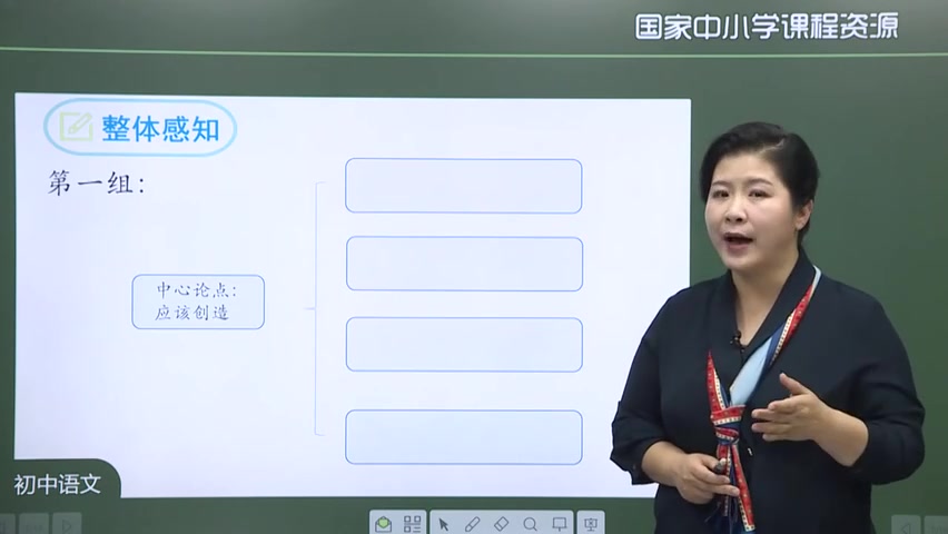 [图]初三语文九年级语文上册 人教版 2021新版 部编版 统编版 初中语文9年级语文上册九年级上册9年级上册语文九年级上册九年级上下册