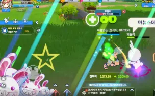 Download Video: 【gamekee试玩】回忆童年系列之萌系mmo手游希望M公测试玩