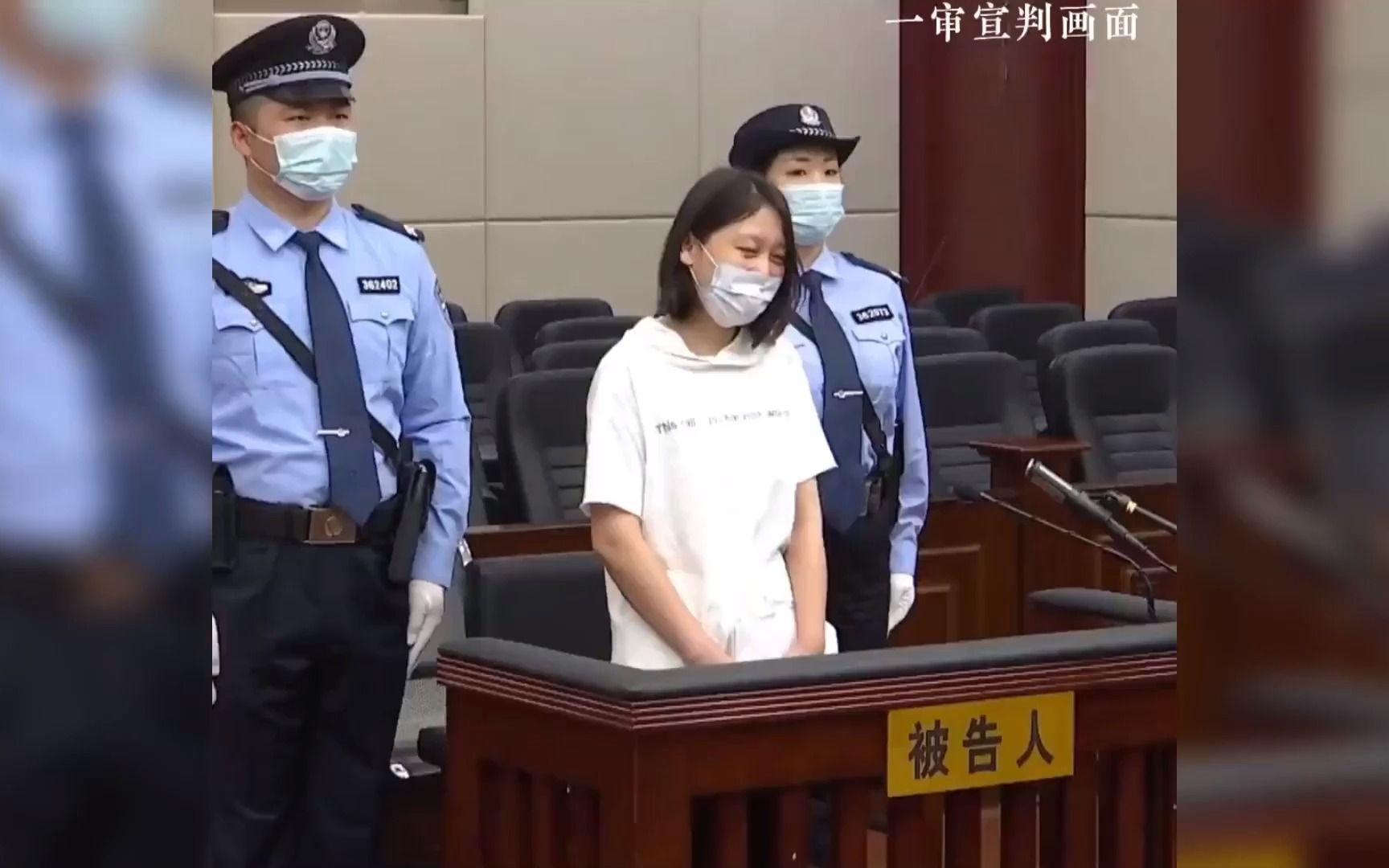 [图]罪犯被判刑时刻的反应