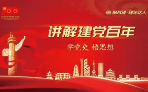 Download Video: 不拿群众一针一线