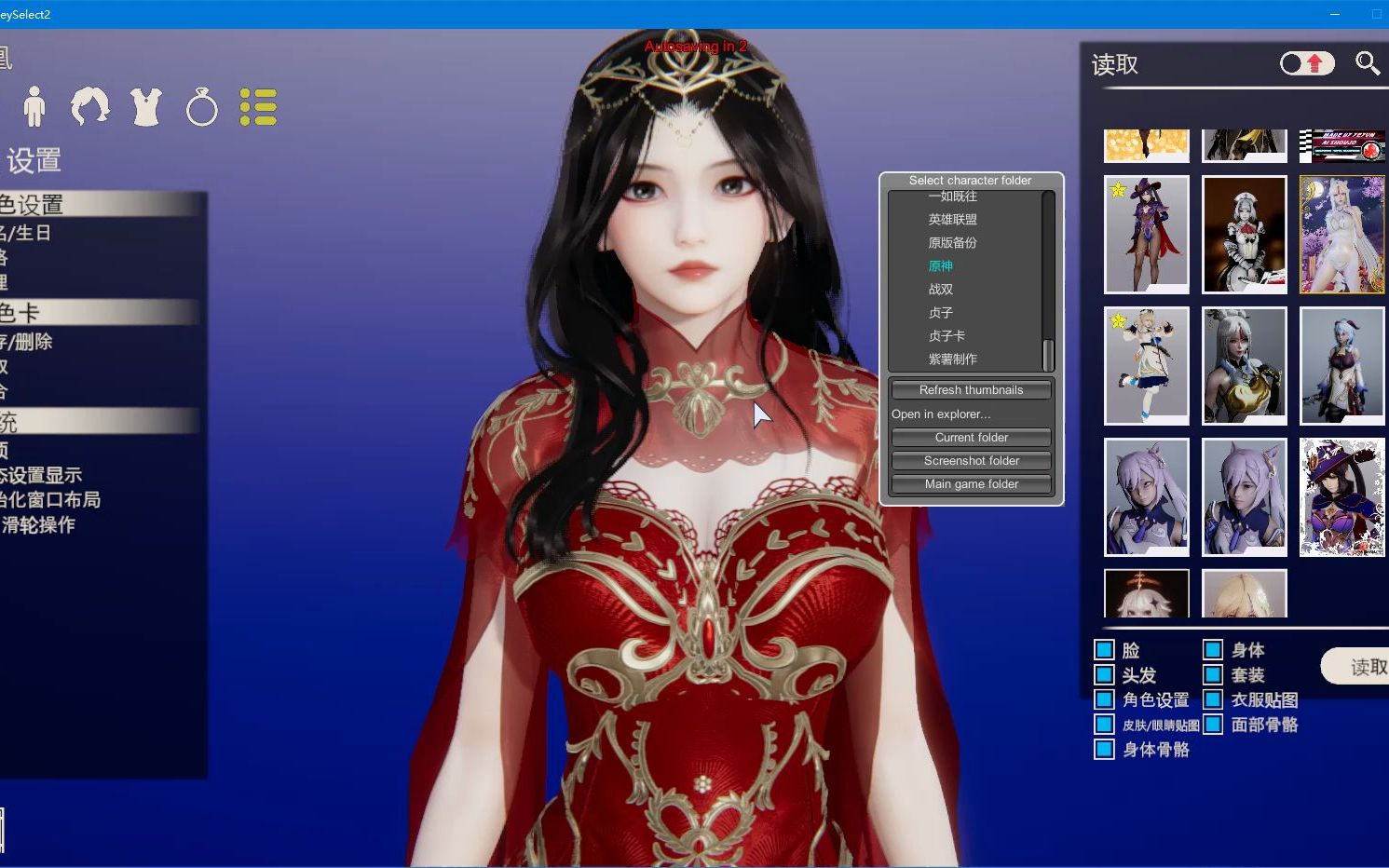 [图]Honey Select2/hs2甜心豪华版150G分享