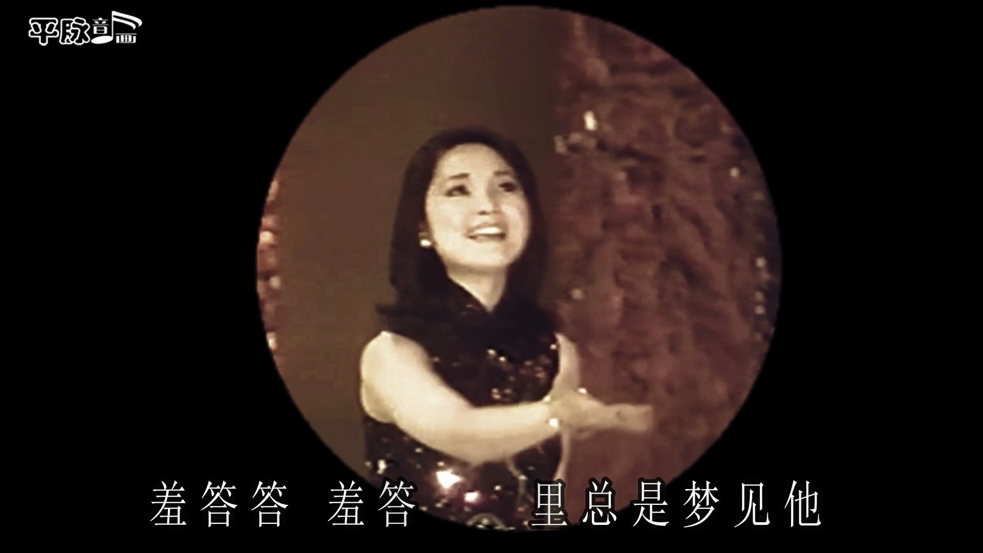 1977年4月22日邓丽君双语经典歌曲《山茶花》哔哩哔哩bilibili