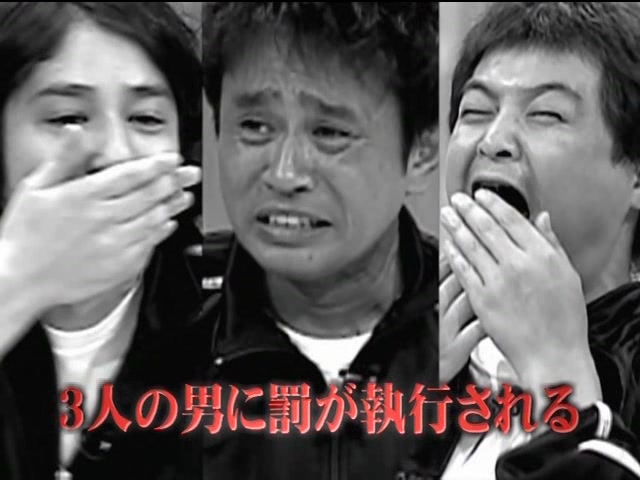 Bilibili 笑ってはいけない Jiuwu