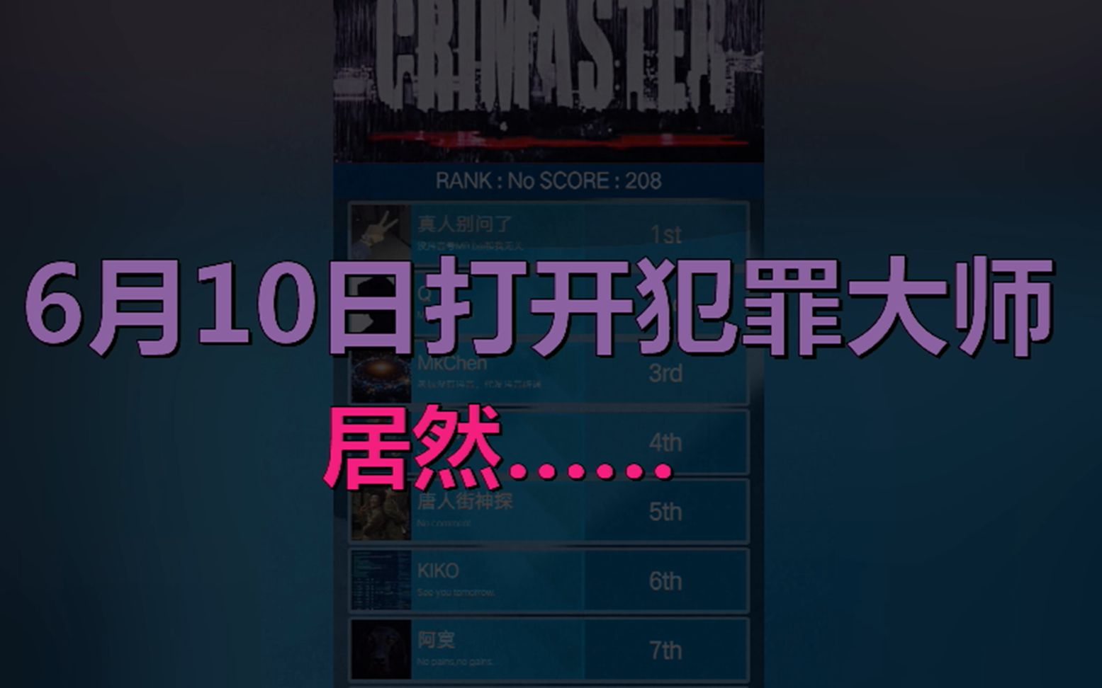 揭秘唐人街犯罪大师q的真实身份站在黑暗中的那个人在