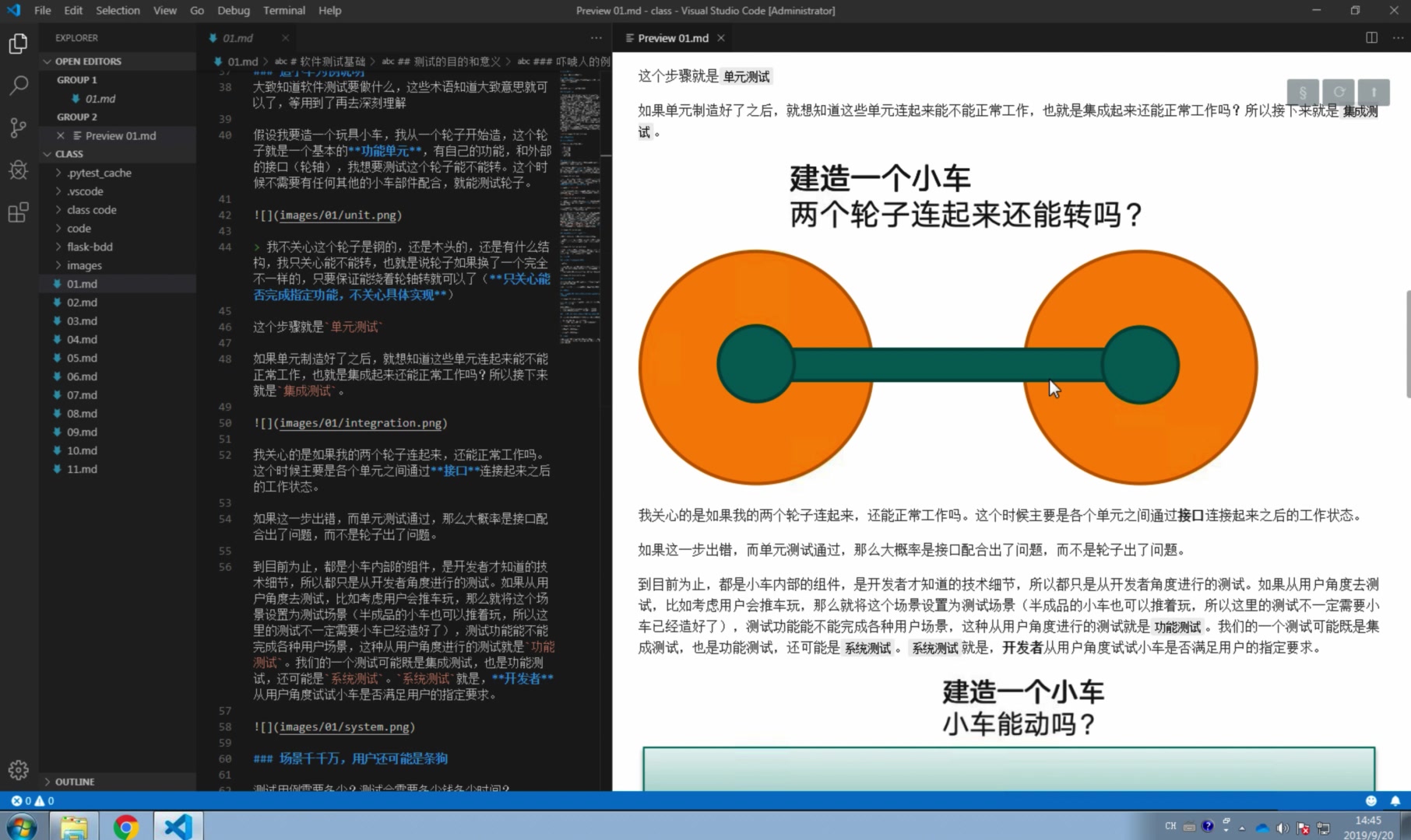 软件测试与测试驱动开发 pytest 为例哔哩哔哩bilibili